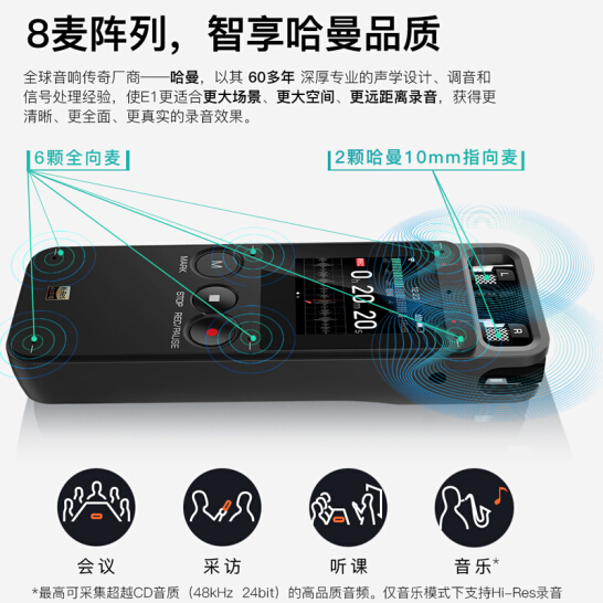 搜狗 Sogou AI智能录音笔E1 高清降噪录音准确转文字 中英文同声传译 学习商务采访取证设备 32G+云存储 蓝色