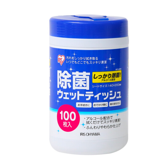 爱丽思（IRIS） 一次性除菌消毒桶装卫生湿巾纸100抽式无纺布湿巾便携式