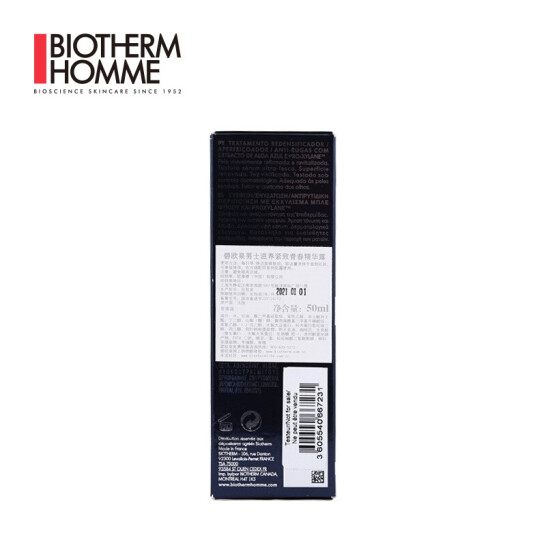 法国碧欧泉（BIOTHERM）男士滋养紧致青春精华露50ml （男士护肤 精华 改善细纹）